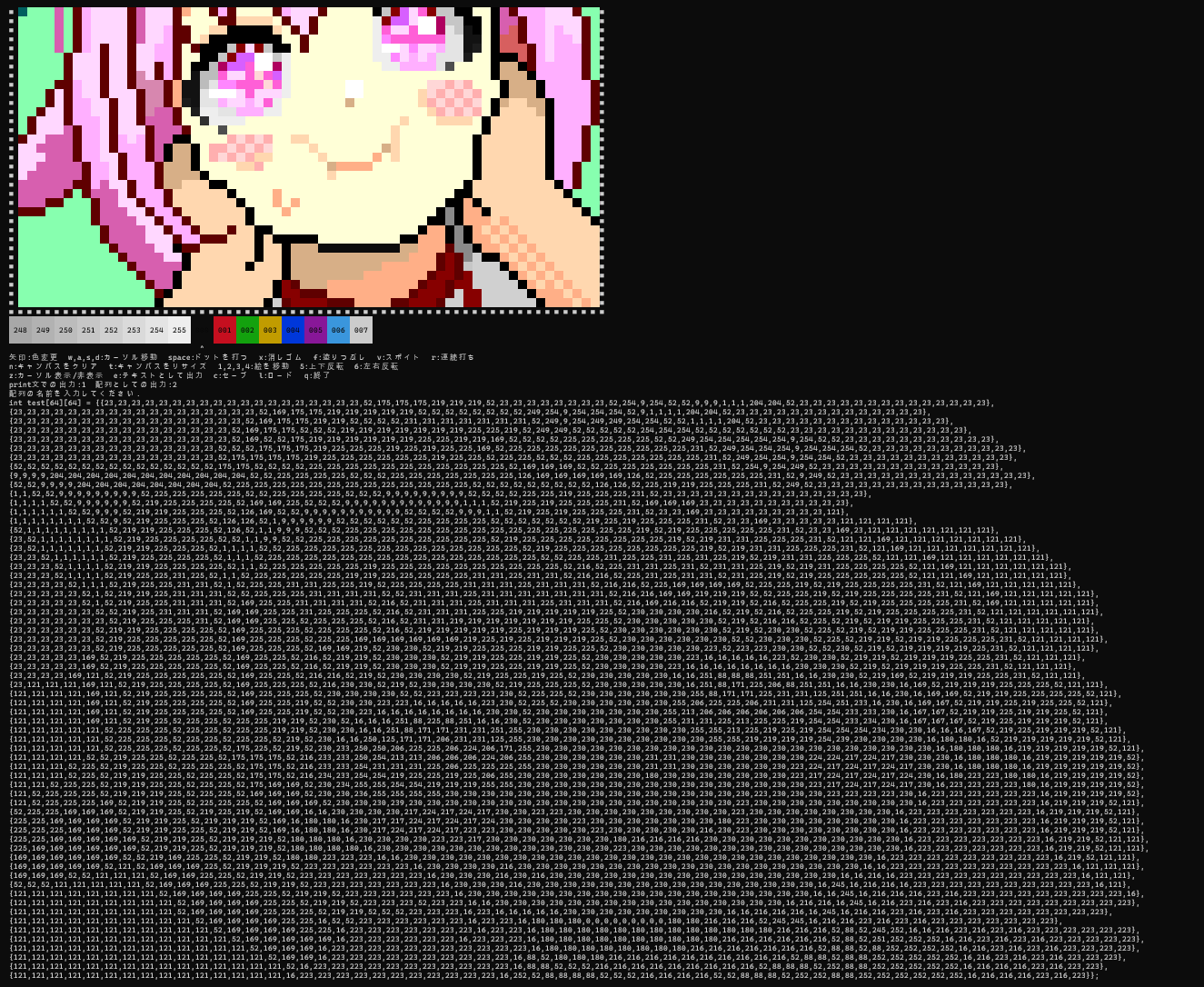 スクリーンショット2